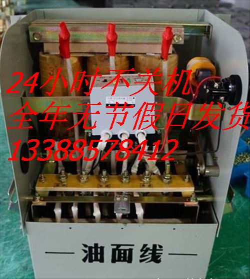 浙江生產320kW球磨機自藕減壓起動柜原始圖片2
