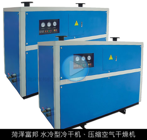 常溫冷干機(jī),三坐標(biāo)測量機(jī)儀用冷干機(jī)