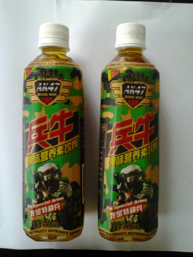 兵牛原始圖片2