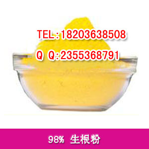 強(qiáng)力生根粉生根效果 強(qiáng)力生根粉用法 18203638508 鄭州強(qiáng)力生根粉廠家原始圖片2