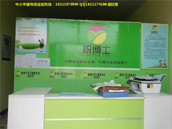開中小學寒假輔導班有什么要求