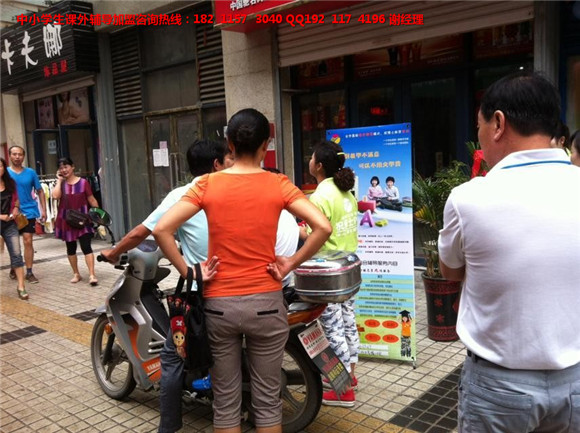 寒假開中小學輔導班賺錢嗎原始圖片2