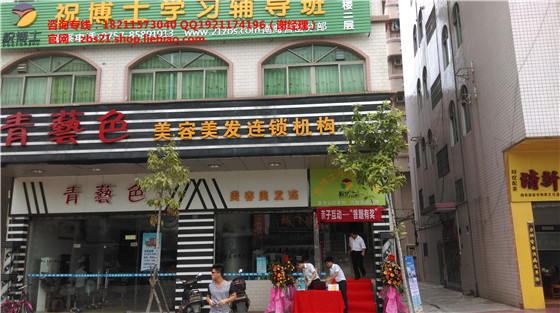 寒假開中小學輔導班賺錢嗎