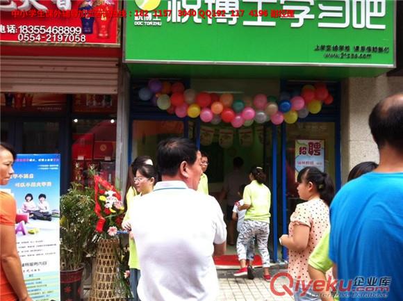 開中小學寒假輔導班要多少錢