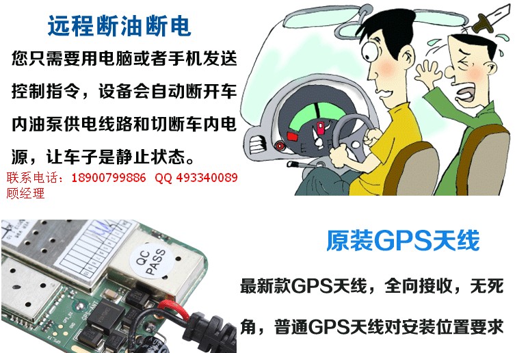全球鷹GPS定位器 gzq火熱促銷