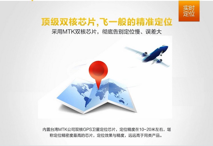 超長待機120天GPS定位追蹤器廠家推薦