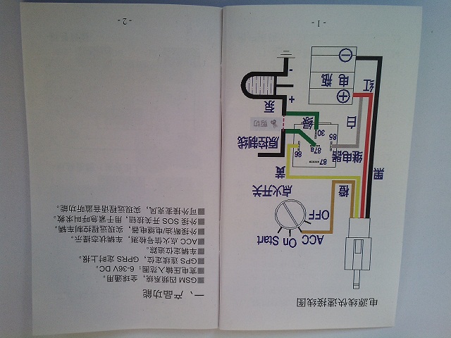 聊城GPSwxdw系統(tǒng)供應(yīng)廠家