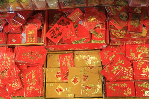 利是封
