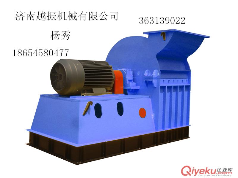 廠家直銷YZFS65-55樹木粉碎機