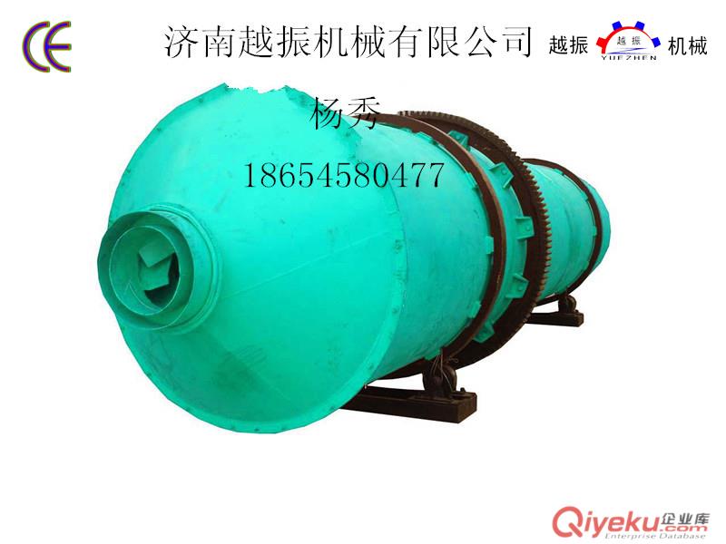 廠家直銷越振牌YZTH0.8*6*1滾筒烘干機
