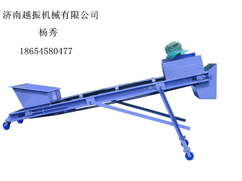 厂家直销越振牌PSS50皮带输送机