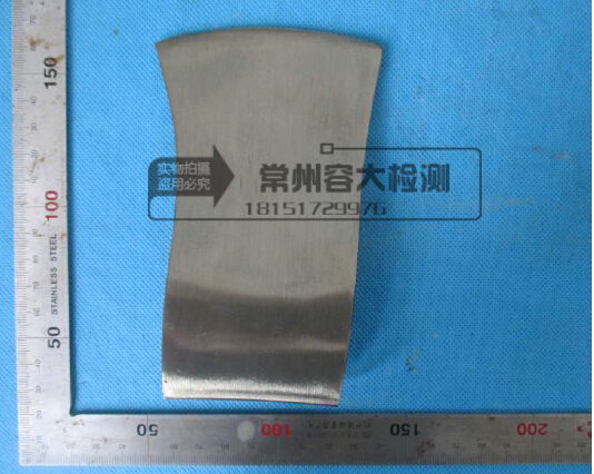 常熟鹽霧測試報告原始圖片3