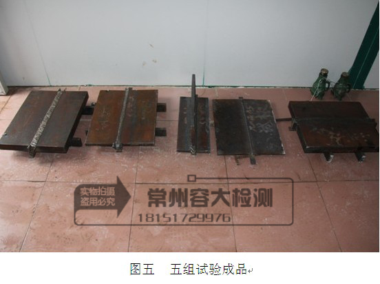 常州金屬焊接工藝標(biāo)準(zhǔn)原始圖片2