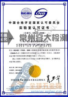 大連剛果金BSC NO.認證原始圖片2
