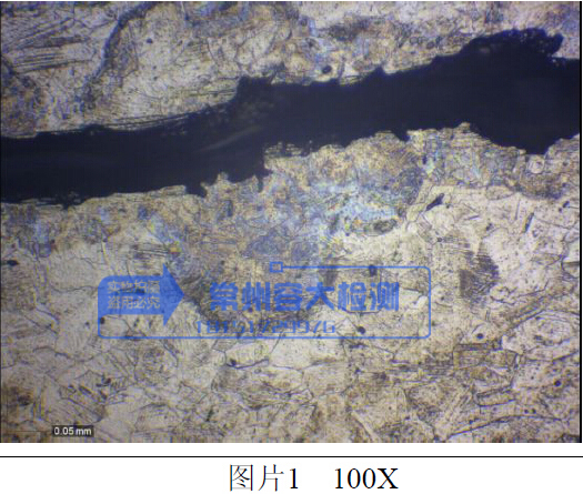 qw高晶间腐蚀检测