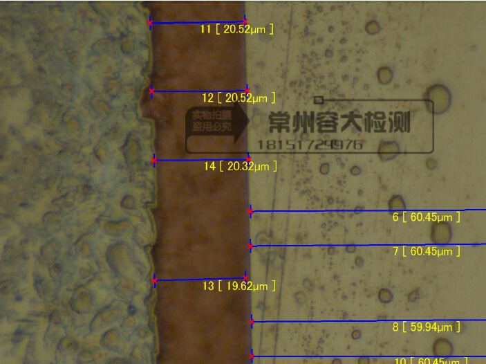 常州金屬鍍層厚度檢測(cè)