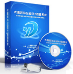 伙伴商務(wù)家裝ERP，使用效果怎么樣？