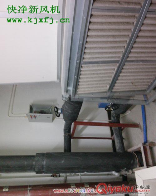 快凈 新風換氣機ldpp