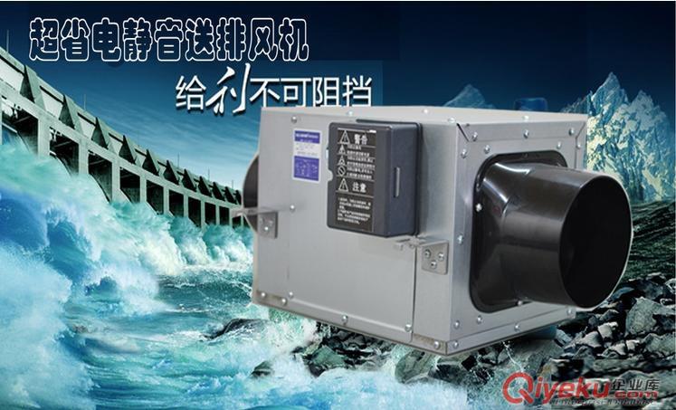 送排風系統
