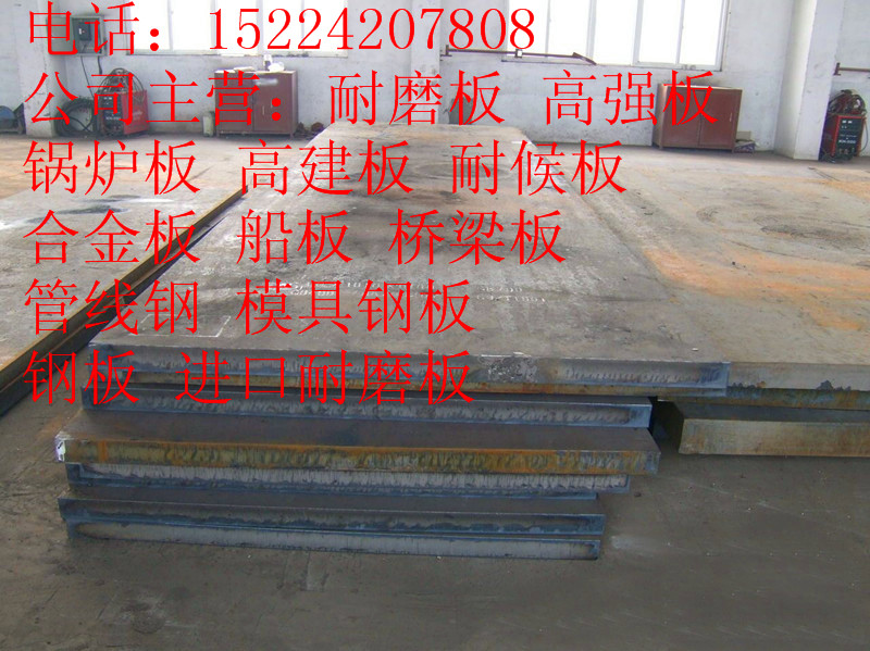 黔南火電廠用34個厚的Q345GJE高建鋼板適用范圍㊣】=】