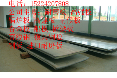 臨汾低價供應(yīng)33mm厚的X70管線鋼價格合理