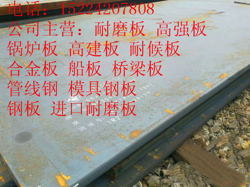 百色批發(fā)零售22mm厚的Q420Q橋梁鋼板多少錢