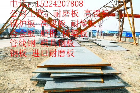 咸寧公路橋梁用8mm厚的Q420Q橋梁板材實(shí)重