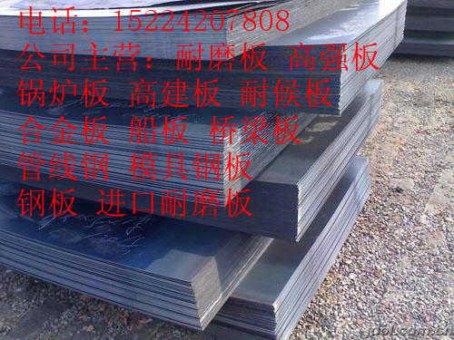 資陽大批量32個厚的X46管線鋼規(guī)格型號