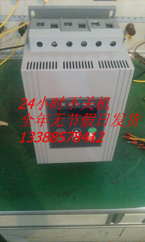 45kW風機軟起動器/現(xiàn)貨批發(fā)軟啟動