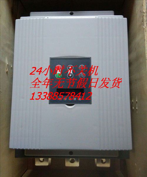 37千瓦制砂機軟起動柜缺相保護【電子式降壓軟啟動】