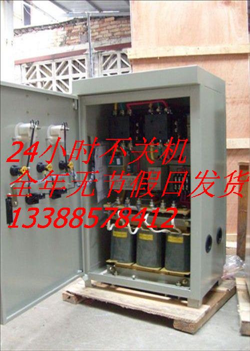 自耦降壓起動(dòng)控制柜30kW，現(xiàn)貨批發(fā)一用一備啟動(dòng)箱