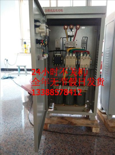 自耦降壓起動(dòng)控制柜30kW，現(xiàn)貨批發(fā)一用一備啟動(dòng)箱