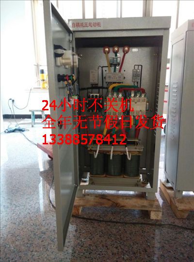 JX01-55kW,電動(dòng)機(jī)自耦降壓起動(dòng)控制柜