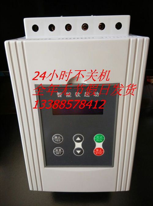 SCKR1-30kW，智能中文電機(jī)軟啟動(dòng)器廠家