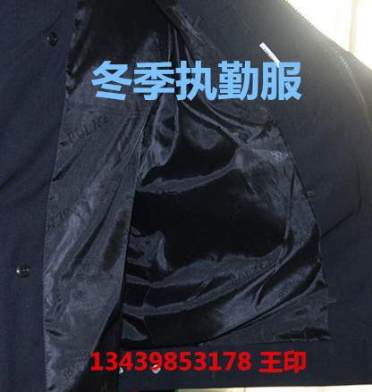 北京冬季執(zhí)勤服批發(fā)價(jià)格