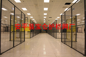隔離柵，倉庫隔離柵，車間隔離柵，廠區隔離柵原始圖片2