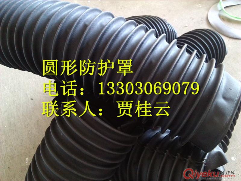 專業(yè)供應(yīng)各種規(guī)格型號(hào)的液壓缸保護(hù)套，包郵