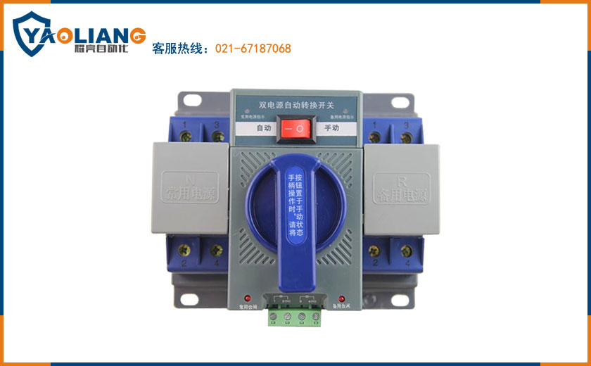 FDIQ5-140A/3P智能型雙電源自動(dòng)轉(zhuǎn)換開(kāi)關(guān)