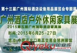 2015第十六屆西安酒店餐飲設(shè)備展