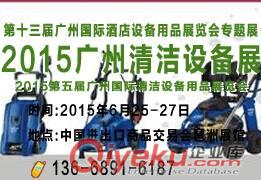2015廣州咖啡食品展會