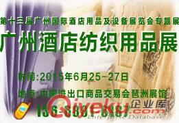 2015廣州餐飲軟件展 