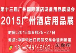 2015廣州餐飲軟件展 