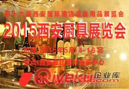 2015廣州餐飲信息產(chǎn)品展