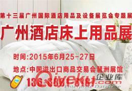 2015廣州餐飲智能產品展