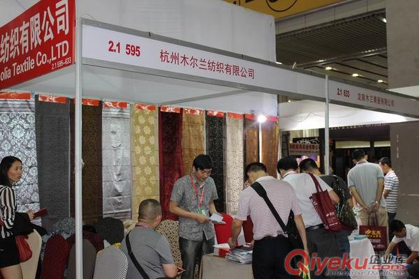 2015廣州酒店床上用品展