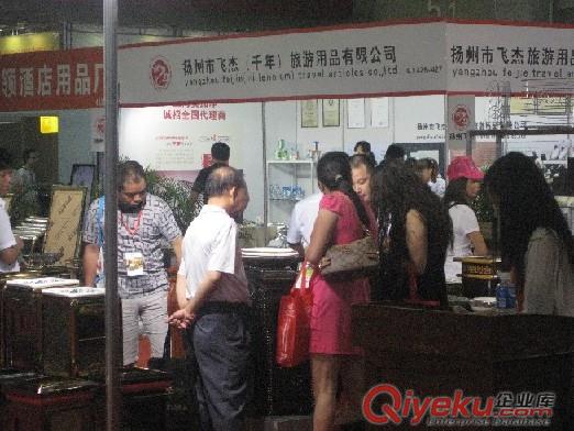 2015廣州酒店旅游用品展原始圖片3