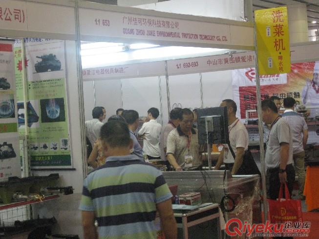 2015廣州酒店廚房用品展覽會原始圖片3