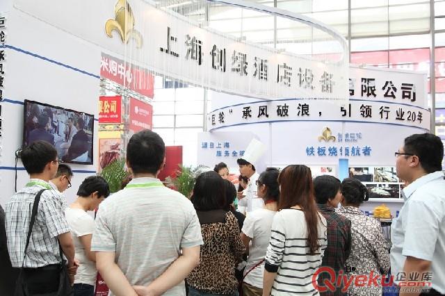 2015第十六屆西安酒店設備展原始圖片2