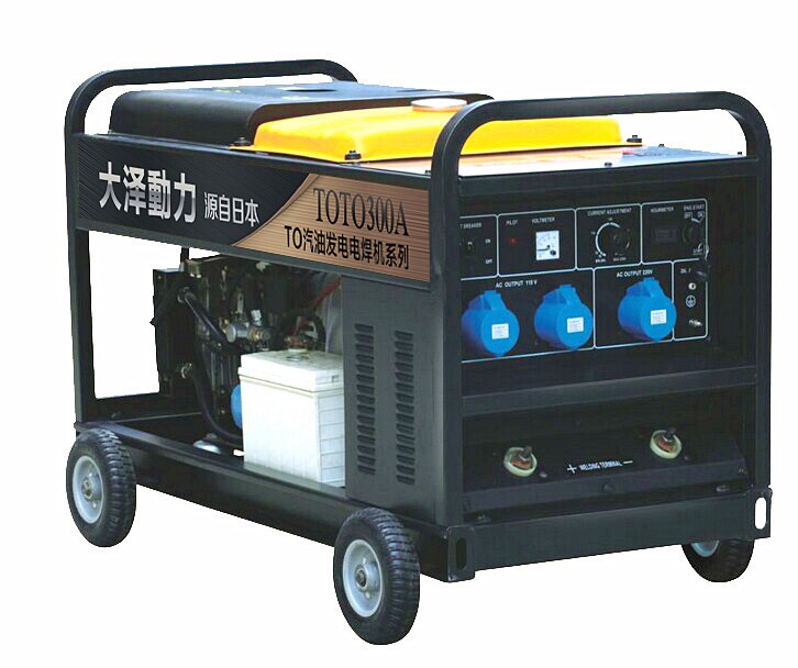 300A汽油發(fā)電帶電焊機(jī)-TOTO300A