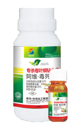 飛虱凈—稻飛虱專用